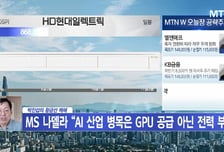 [박진섭의 황금선] ESS용 PCS 미국 UL 인증 획득 'LS ELECTRIC'