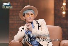 '질문들3' 지드래곤, '트루먼 쇼' 끝내고 돌아온 인간 권지용