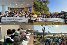 한국 딜로이트그룹, 신입 회계사와 '환경보호·지역사회 나눔' 실천