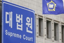 대법 "서울시 '문화재 주변 규제 완화' 조례 개정 정당" 판단