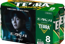 '지창욱 맥주' 하이트진로 테라, 조각도시와 협업 패키지 출시