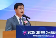 [사진]'대한민국 가상융합대상' 환영사하는 송기용 전무