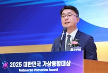 [사진]'대한민국 가상융합대상' 축사하는 류제명 2차관