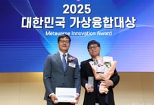 [사진]이상규 전임 '대한민국 가상융합대상' 심사위원 특별상 수상