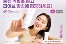한진, K-인플루언서 브랜드 성장 지원하는 '원스타' 론칭