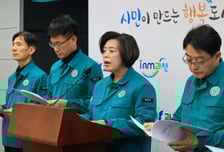 과천시 "수돗물서 깔따구 유충 발견"…비상대책본부 가동·역학 조사