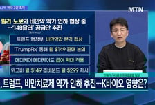 [문제적 섹터] 내년 애플 폴더블폰 나온다…관련주 미리 사볼까?