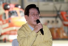 이재명 대통령, 울산발전소 붕괴 사고에 "가용자원 총동원" 지시