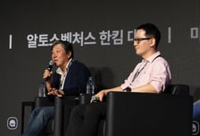 "AI는 속도 싸움"…'유니콘 제조기' 알토스가 찜한 '넥스트 쿠팡' 어디?