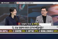 [급등수사본부] 외국인 관광객 폭증에 호텔 부문 성장 '제이에스코퍼레이션' vs 뇌수술용 의료 로봇 美 수출 시작 日 매출 기대 '고영'