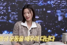 전지현, 못 말리는 운동 열정…"오전 6시 기상, 러닝·복싱한다" [셀럽웰빙]