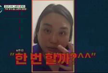 유산 수술받고 온 아내에 "한 번 할까"…부부관계 요구한 남편 '충격'