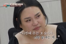 "헤어지려고 하니 '극단적 선택' 협박"…'잡도리' 아내, 이혼 요구