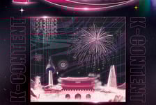 문체부, 8일 '한국문화 큰잔치' 개최... 외국인 홍보활동가 등 15명 시상