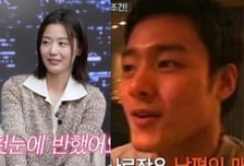 "남편=을지로 장동건" 전지현, 첫눈에 반했다…과거 사진 '훈훈'