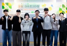 영등포농협, 청년 인재 발굴 나서…신입 인재 발굴 프로젝트 참여