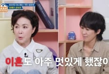 홍진경 향해 "이혼도 멋있게 했어"…여배우 솔직 발언에 '당황'