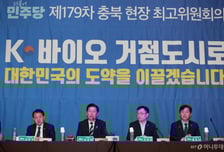 충북 찾은 與정청래 "바이오·의약·생명 산업 허브로 키우겠다"