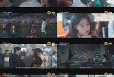 '경도를 기다리며' 박서준, 원지안 때문에 18년 째 고생 중?