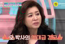 "벽에 머리 박고 소변실수"…'게임 중독' 초6, 기기 치우자 '충격 반응'