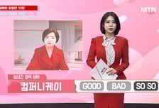 [이달해 달달한10분] '온코크로스' 연말에 불 붙은 K-신약 개발! 외국인이 담기 시작했다