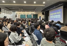 '10년→2년' 빨라진 수원시 재개발…주민 기대↑, 설명회 '구름인파'