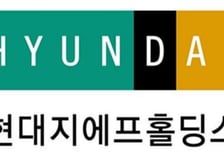 현대지에프홀딩스, 3분기 영업익 748억 12.2%↑..."홈쇼핑 등 호조"