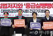 응급실 뺑뺑이 대책이 환자 강제 수용? 의사들 뿔난 세 가지 이유