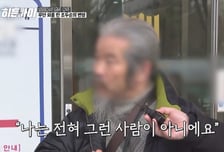 "조두순, 법 무서운 줄 몰라"…주민 떨게 한 '무단 외출', 뻔뻔한 변명