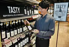 연말 홈파티엔 가성비 와인…롯데마트·슈퍼 'TASTY' 와인 3종 출시
