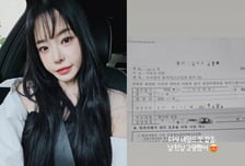 서유리, 유명 악플러 또 잡았다…법조계 남친에 "고생했어"