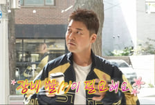 "초보는 장비발" 전현무, 첫 러닝에 풀 장착 100만원 구매