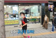 '러너' 전현무, 종로 뛰다가 커플링 맞췄던 전여친 떠올려