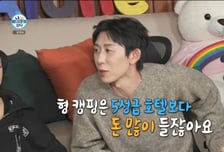 코쿤 "전현무 캠핑, 5성급 호텔보다 돈 많이 들어"…'무카'는 팔았다