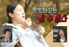 "처음이라" 옥자연, 팥칼국수 실패…기안84 "내가 더 잘할 것 같다"