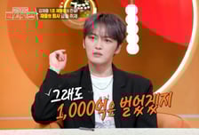 "1000억은 벌었겠지" 농담이…김재중, 재산 1조설에 손사래