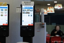 네이버, 뤼튼, 카카오 '협업'으로 소상공인 AI활용 역량 키운다