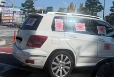 창문마다 욱일기 '덕지덕지' 벤츠…"처벌법 만들어야" 누리꾼 '부글'