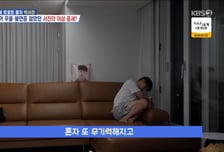'트로트 대세' 박서진, 우울·불면증에 10년 약 복용 "인생 외롭다"