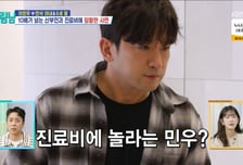 이민우, 아내 산부인과 진료비 10배 수납 "아직 건강보험 적용 안 돼"