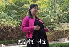 '박수홍♥' 김다예, 90㎏→57㎏ 감량…"공복에 이것 먹었다"[셀럽웰빙]