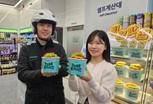 "한 입에 쏙"…CU, 9900원 '갓성비' 치킨 출시