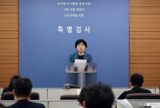 내란 특검, 이번주 '외환 의혹' 수사 결과 발표…기소 대상 어디까지?