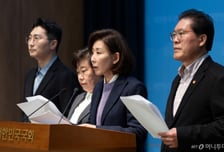 국힘 "檢 대장동 '항소 포기'는 대통령의 요구…공수처, 수사해야"