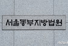 휘발유 들고 심평원서 "불 지르겠다"…'방화 위협' 60대 병원장 구속