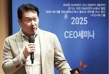 "AI는 실수 반복할 수 없어"… SK '구조재편' 통한 '코어' 변화