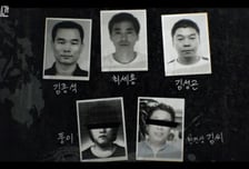 현실판 '범죄도시2' 최세용, 혐의 부인…"사람 안 죽였다"