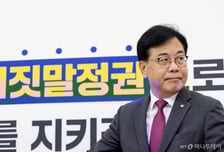 檢 대장동 항소 포기에 野송언석 "이 대통령 무죄 만들기…외압 몸통 규명돼야"