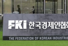 경제법률에 형사처벌 조항 8400건…단순 행정착오도 징역·벌금