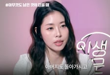 서동주, 전재산 다 날렸다…父 서세원 사망 후 '겹악재', 무슨 일?